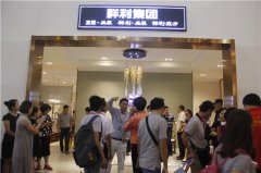 36屆國際名家具展，祥利東方再現(xiàn)獨特東方美