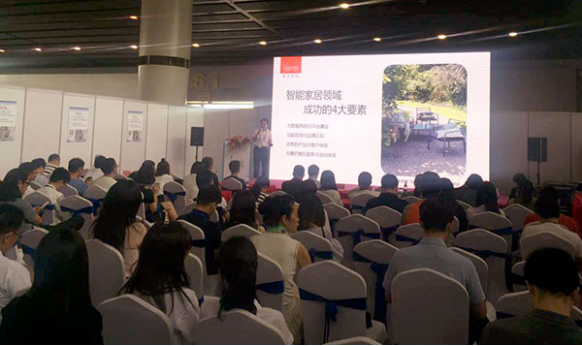 廣州國際智慧城應(yīng)用展 威士丹利智能亮相(圖3)