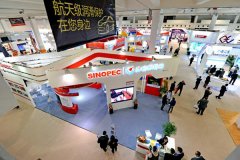 9月20日廣州琶洲 第17屆機(jī)油展覽會開幕