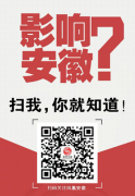 第十屆合肥文博會(huì)下月22日開(kāi)幕