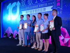 谷登亞寵展備受關(guān)注，榮膺最受用戶喜愛獎(jiǎng)