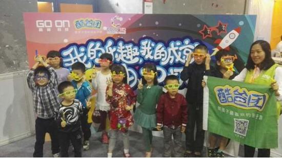 2016廣州國(guó)際眼鏡展 可用3D打印創(chuàng)作眼鏡(圖3) 2016廣州國(guó)際眼鏡展 可用3D打印創(chuàng)作眼鏡(圖3)
