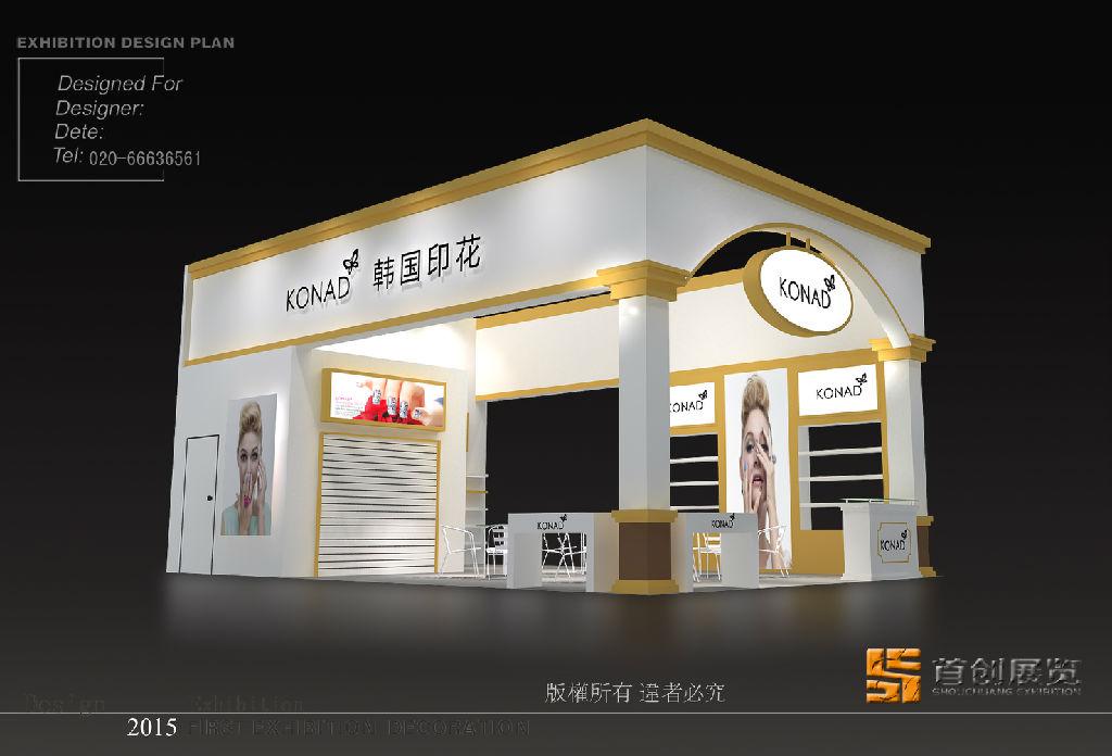 教你如何設(shè)計(jì)一個(gè)”高顏值”展廳(圖2)