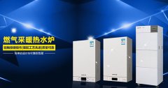 中國國際供熱通風(fēng)空調(diào)、衛(wèi)浴及舒適家居系統(tǒng)展覽會(huì)