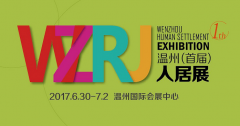 跟著我！這才是逛人居展的正確方式